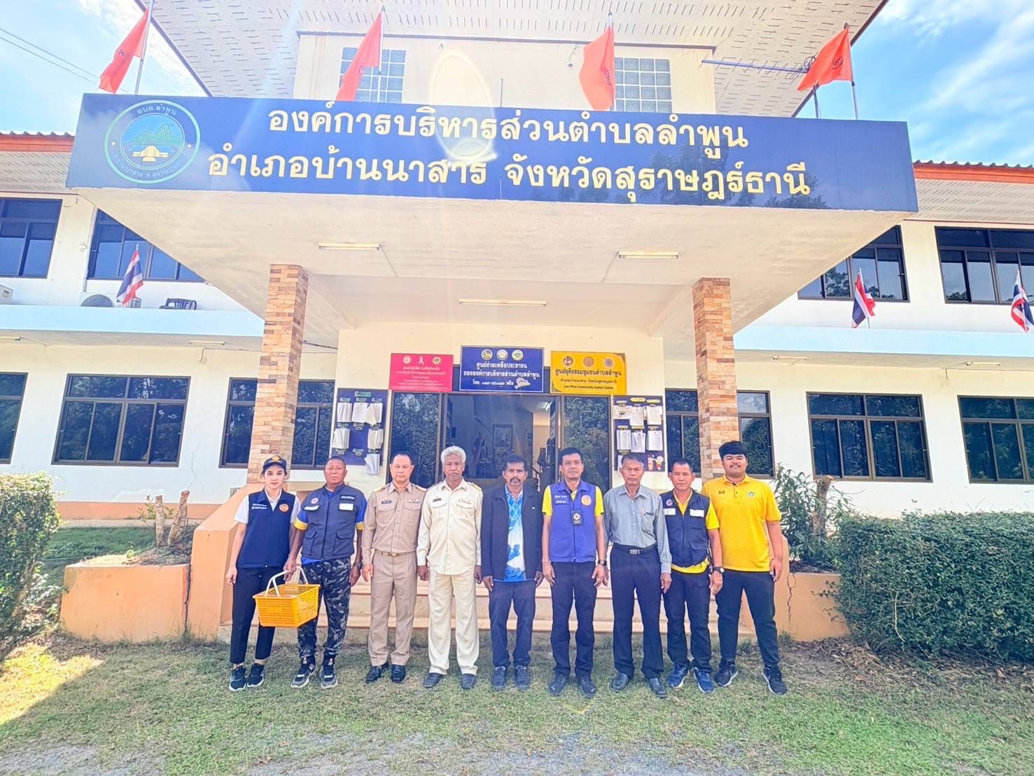 โครงการมหาดไทยสีขาว สร้างพื้นที่ปลอดภัย หยุดยั้งยาเสพติด (Safe Zone No Drugs)