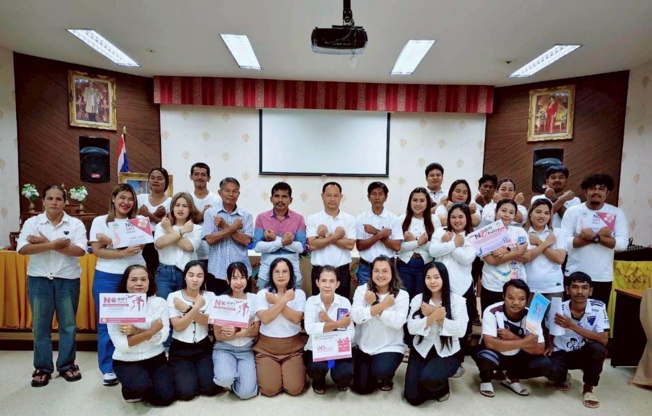 โครงการพัฒนาบุคลากรให้มีประสิทธิภาพและมีคุณธรรม จริยธรรม สำหรับผู้บริหารองค์การบริหารส่วนตำบล พนักงานส่วนตำบล พนักงานครู และพนักงานจ้าง ประจำปีงบประมาณ พ.ศ. 2569