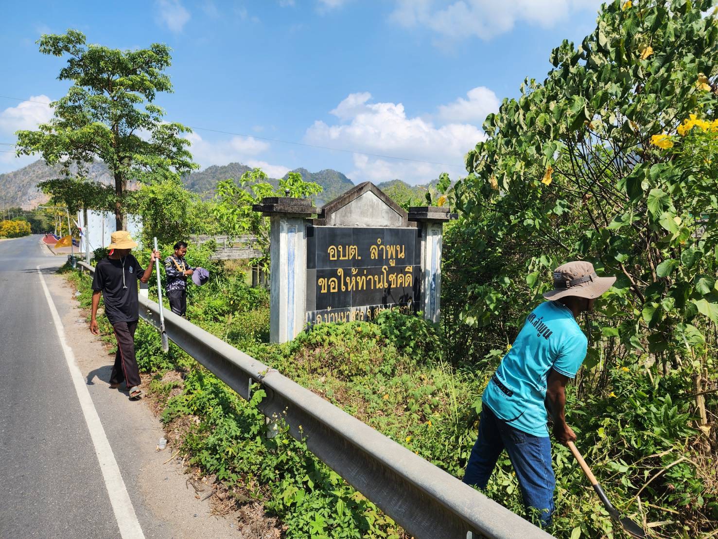 ปรับปรุงภูมิทัศน์ในพื้นที่ หมู่ 4 และหมู่ 5 ตำบลลำพูน
อำเภอบ้านนาสาร จังหวัดสุราษฎร์ธานี