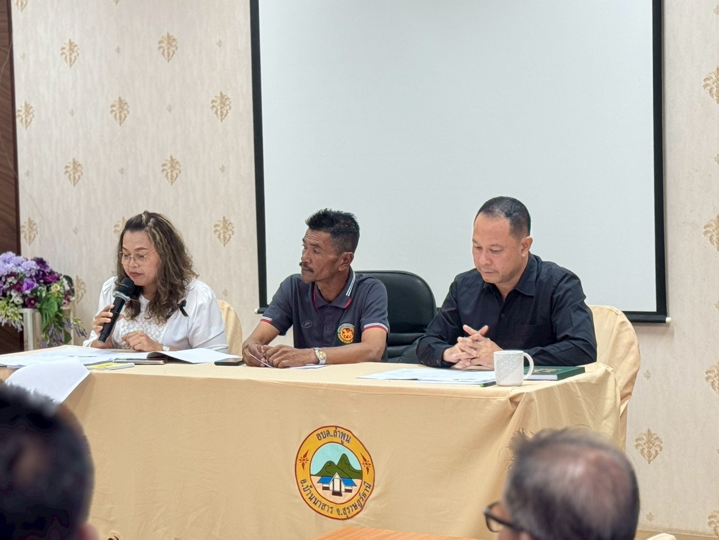 การประชาคมท้องถิ่นเพื่อขอทบทวนอัตราค่าธรรมเนียมเกี่ยวกับการจัดการสิ่งปฏิกูลและมูลฝอย